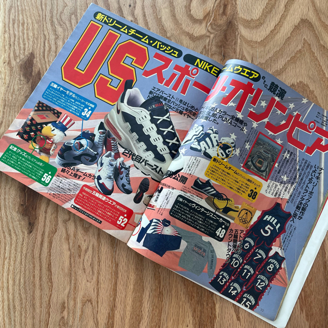 雑誌 1996年7月号 BOON ストリート ファッション 古着 デニム の通販