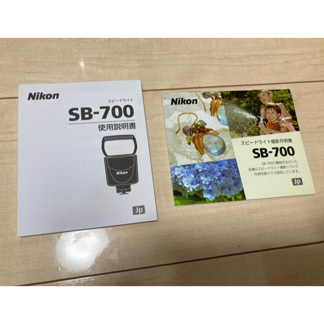 Nikon(ニコン)のNikon スピードライト SB-700 スマホ/家電/カメラのカメラ(ストロボ/照明)の商品写真