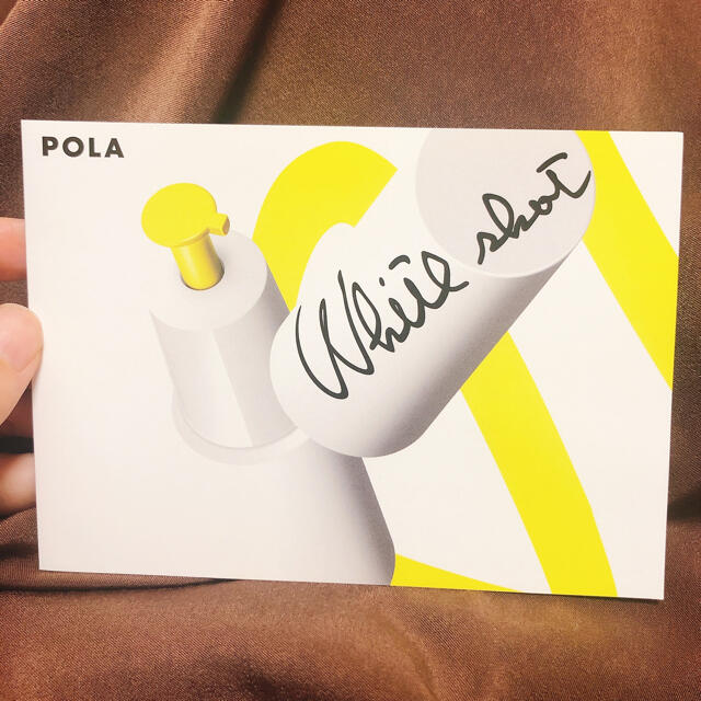 POLA(ポーラ)のPOLA サンプル コスメ/美容のキット/セット(サンプル/トライアルキット)の商品写真