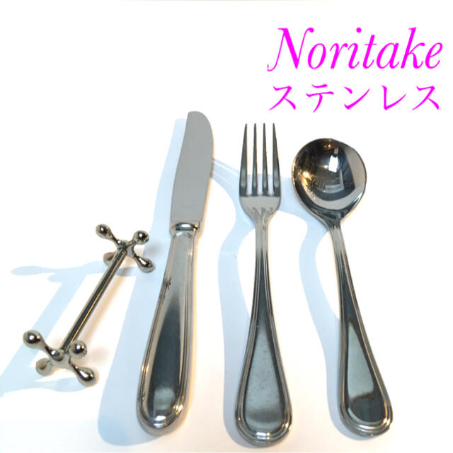 Noritake(ノリタケ)の2セットNoritake ノリタケ スプーン フォーク ナイフ　レフト8点セット インテリア/住まい/日用品のキッチン/食器(食器)の商品写真