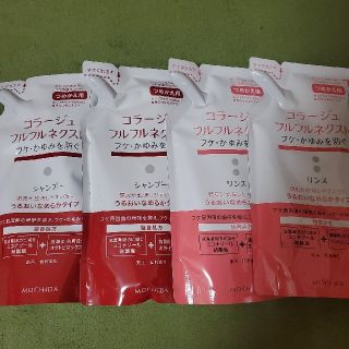 コラージュフルフル(コラージュフルフル)のコラージュフルフル ネクストシャンプー&リンス 詰め替え用 280ml×各種2個(シャンプー)