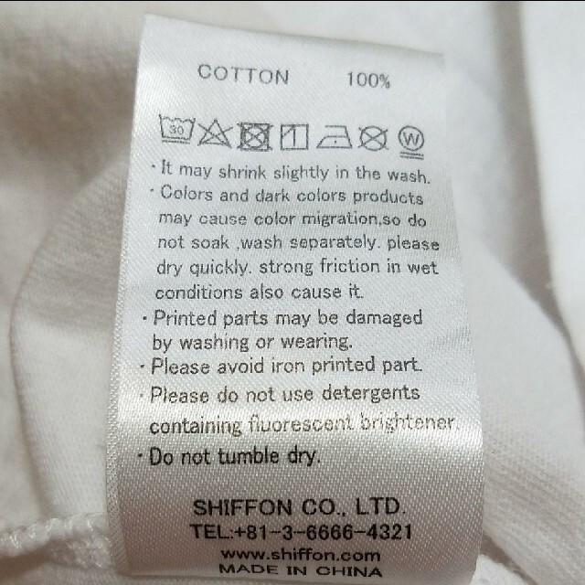 NUMBER (N)INE(ナンバーナイン)のナンバーナインデニム　ビッグTシャツ メンズのトップス(Tシャツ/カットソー(半袖/袖なし))の商品写真