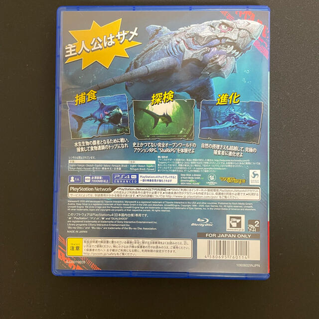 PlayStation4(プレイステーション4)のManeater PS4 マンイーター　日本版 エンタメ/ホビーのゲームソフト/ゲーム機本体(家庭用ゲームソフト)の商品写真