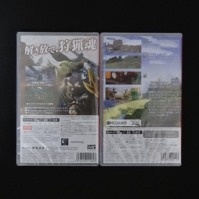 新品 未開封 モンスターハンターライズ Minecraft マインクラフト 2点 ... 新品 未開封 モンスターハンターライズ Minecraft マインクラフト 2点