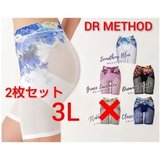 新品】DR METHOD 3L  ガードル2枚セット (その他)