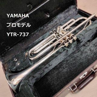 ヤマハ(ヤマハ)のYTR-737 YAHAMA プロモデル トランペット MLボア EMばね(トランペット)