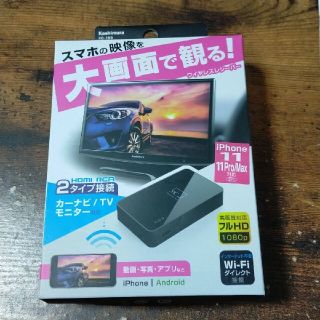 カシムラ(Kashimura)のカシムラ KD-199 Miracast(映像用ケーブル)