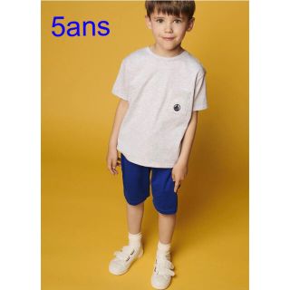 プチバトー(PETIT BATEAU)のプチバトー　新品タグ付き　バミューダ　パンツ　ブルー　5ans/110cm(パンツ/スパッツ)