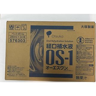 オオツカセイヤク(大塚製薬)の経口補水液　os-1 ２８０ml(その他)