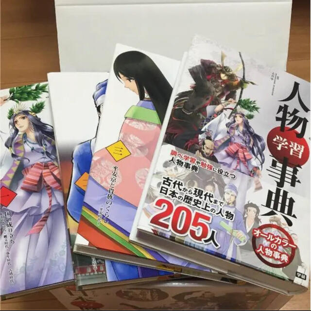 スポーツストア 学研 - 13冊セット箱入り 別巻 年表 NEW日本の歴史 学研まんが 全巻セット