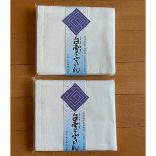 白雪ふきん　2枚×2袋(収納/キッチン雑貨)