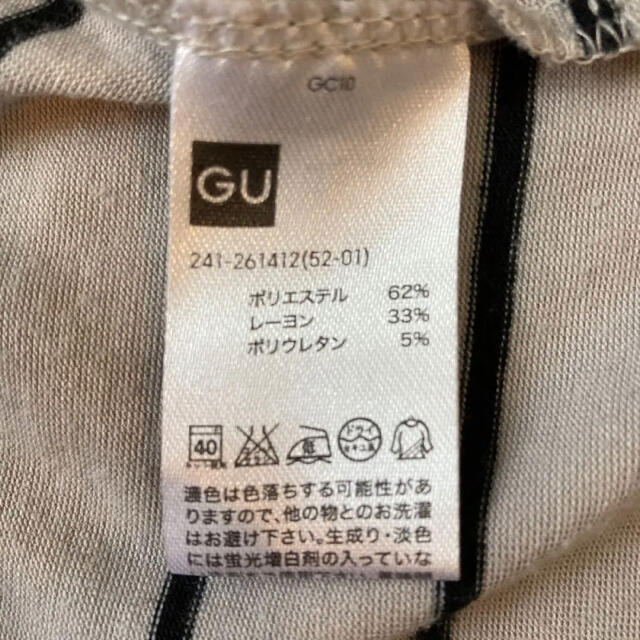 GU(ジーユー)のボーダーワンピース レディースのワンピース(ひざ丈ワンピース)の商品写真