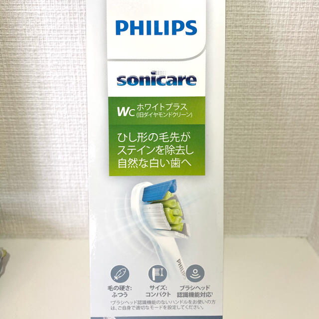 PHILIPS(フィリップス)の【正規品】フィリップス ソニッケアー替えブラシ　コンパクト2本 スマホ/家電/カメラの美容/健康(電動歯ブラシ)の商品写真