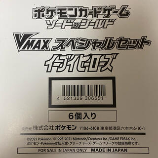 ポケモン - イーブイヒーローズ vmax スペシャルセット 6box 白箱の ...