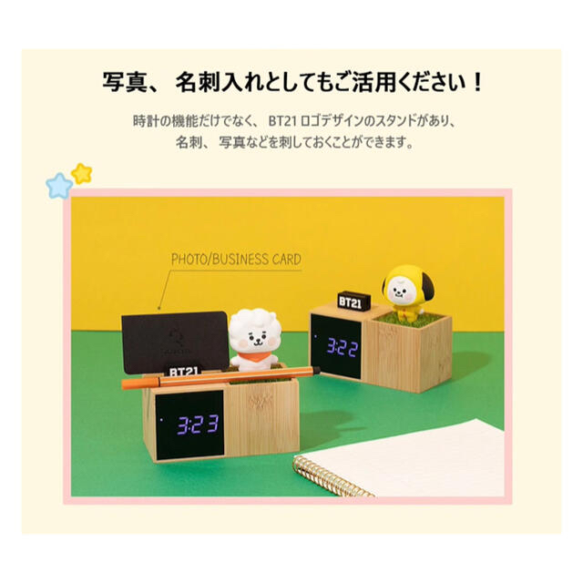 防弾少年団(BTS)(ボウダンショウネンダン)のBt21 BTS デジタル 置き時計 ベビー TATA LED テテ インテリア/住まい/日用品のインテリア小物(置時計)の商品写真