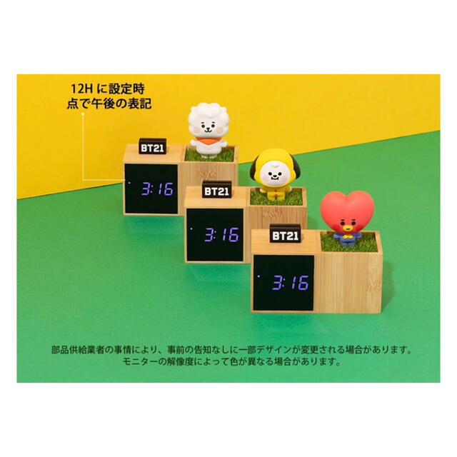 防弾少年団(BTS)(ボウダンショウネンダン)のBt21 BTS デジタル 置き時計 ベビー TATA LED テテ インテリア/住まい/日用品のインテリア小物(置時計)の商品写真