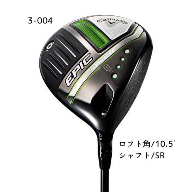 Callaway　tour　precision 　3