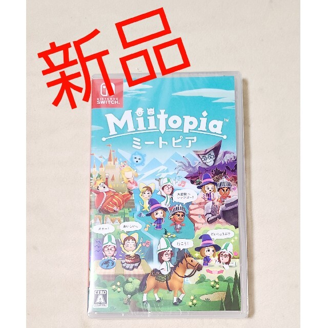 Miitopia Switch★ミートピア