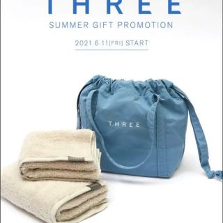 スリー(THREE)のTHREE サマーギフトプロモーション2021 ノベルティ(その他)