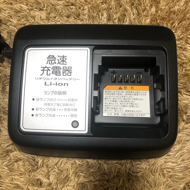 新品未使用 ヤマハYAMAHA 電動自転車充電器X92-10 新品未使用