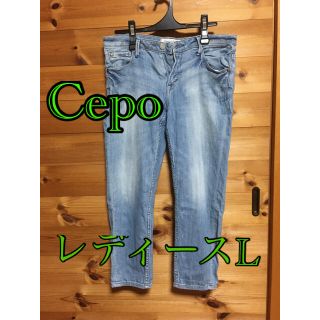 セポ(CEPO)のCepo デニム ストレッチクロップドジーンズ L(デニム/ジーンズ)