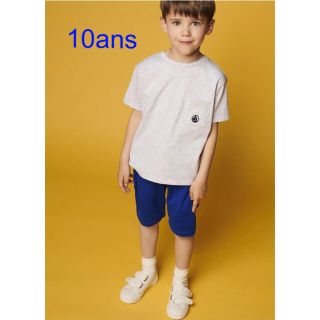 プチバトー(PETIT BATEAU)のプチバトー　新品タグ付き　バミューダ　パンツ　ブルー　10ans/140cm(パンツ/スパッツ)