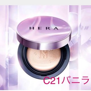 HERA クッションファンデ C21 (ファンデーション)