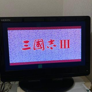 スーファミ、三国志3(家庭用ゲームソフト)