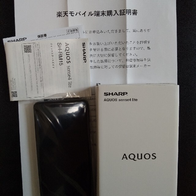 AQUOS sense 4 lite  SH-RM15 ブラック　新品未使用品