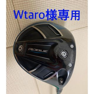 キャロウェイゴルフ(Callaway Golf)のキャロウェイ ローグ ドライバー(クラブ)