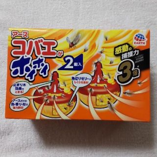 アースセイヤク(アース製薬)のアース コバエがホイホイ 18個(２個入り９箱セット)(日用品/生活雑貨)