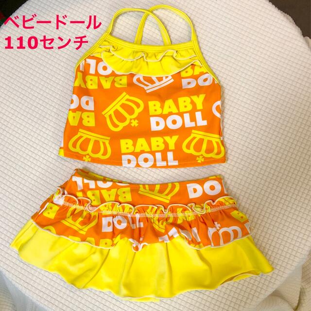 BABYDOLL(ベビードール)の【値下げ】ベビードール   水着　110センチ キッズ/ベビー/マタニティのキッズ服女の子用(90cm~)(水着)の商品写真