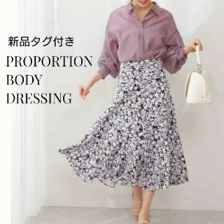 プロポーションボディドレッシング(PROPORTION BODY DRESSING)の新品 PROPORTION BODY DRESSINGフラワープリントスカート(ロングスカート)