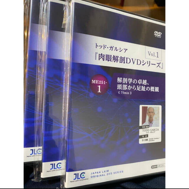 理学療法士肉眼解剖DVDシリーズvol.1  1〜3巻　トッドガルシア