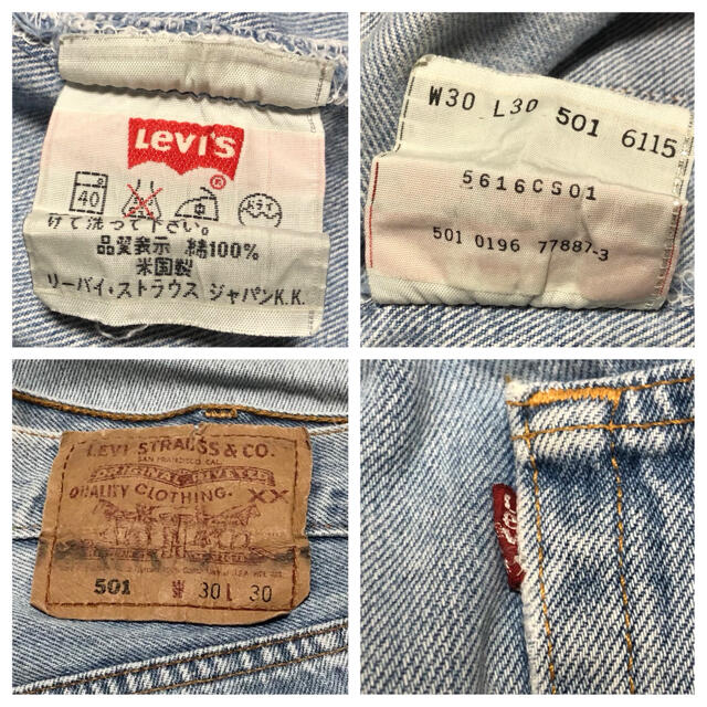 Levi's(リーバイス)の＊3776 levis リーバイス　501 90s USA デニムパンツ  メンズのパンツ(デニム/ジーンズ)の商品写真