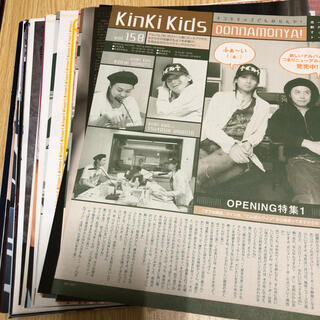 キンキキッズ(KinKi Kids)のKinKi Kids 雑誌 切り抜き(アート/エンタメ/ホビー)