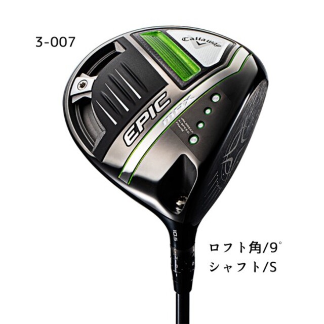 お1人様1点限り】 Callaway - EPIC MAX ドライバー/GP Tour Velvet 360