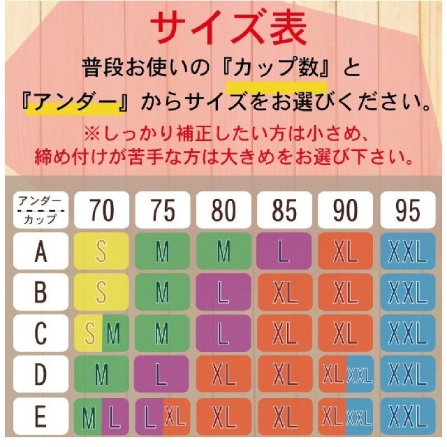 reito様専用　S-D  シームレスブラ　ノンワイヤーブラ　マタニティブラ レディースの下着/アンダーウェア(ブラ)の商品写真