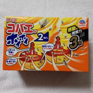 アースセイヤク(アース製薬)のアース コバエがホイホイ 18個(2個入り９箱セット)(日用品/生活雑貨)