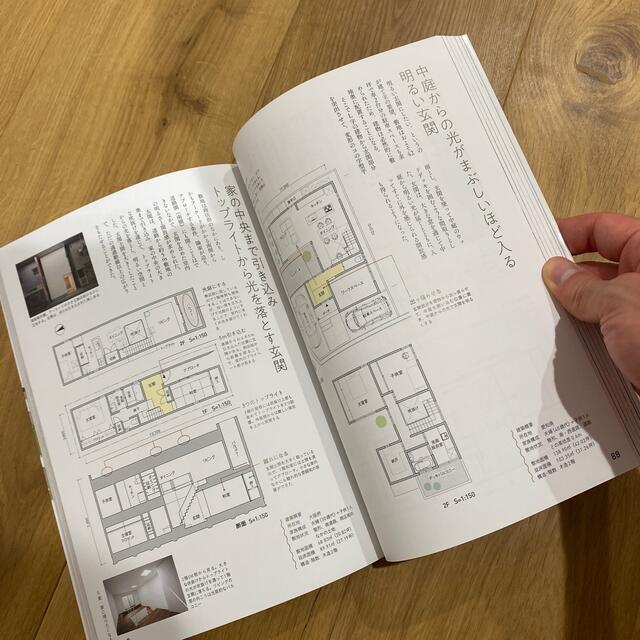 日本人がいちばん暮らしやすい間取り図鑑 エンタメ/ホビーの本(住まい/暮らし/子育て)の商品写真