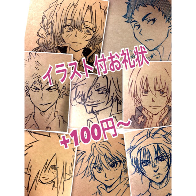 僕のヒーローアカデミア】爆豪勝己(名札付きver)【アクリル