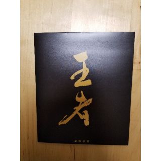 競艇　峰竜太選手　平高奈菜選手　テレボート(スポーツ選手)