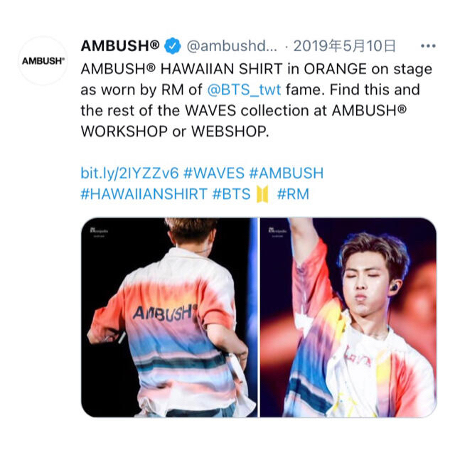 【送料無料】 BTS RM氏着用　ambush アロハシャツ 8