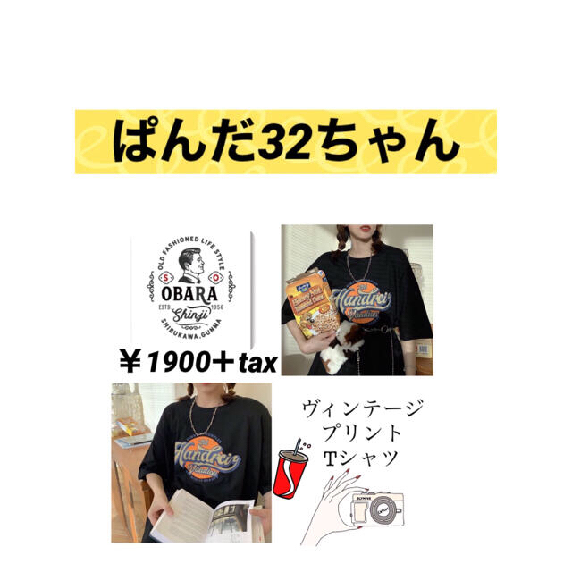 美品 2022SS 45R フォーティファイブアール 流木っくんdeブルプリントの90845星Tシャツ 3/カーキ ジンバブエコットン 【2400013043519】