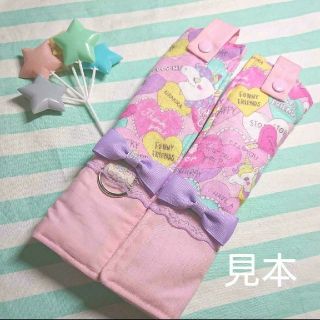 ユニコーン ピンク ランドセル肩カバー  女子(外出用品)