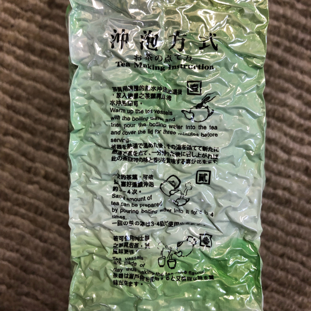 林華泰茶行で購入！大容量450g  高級台湾茶（2個セット） 食品/飲料/酒の飲料(茶)の商品写真