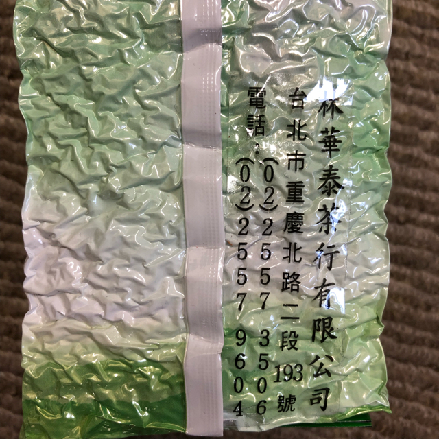 林華泰茶行で購入！大容量450g  高級台湾茶（2個セット） 食品/飲料/酒の飲料(茶)の商品写真