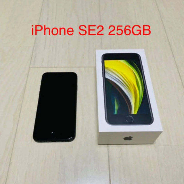 大幅値下げ！！iPhone SE 第2世代 64GB レッド