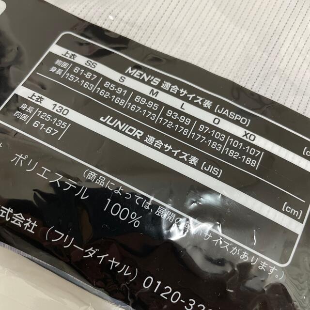 阪神タイガース(ハンシンタイガース)の定価7,700円　藤浪　ユニフォーム スポーツ/アウトドアの野球(ウェア)の商品写真