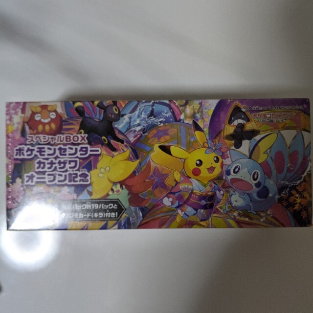 カナザワのピカチュウ BOX 新品未開封 シュリンク付き ポケモン
